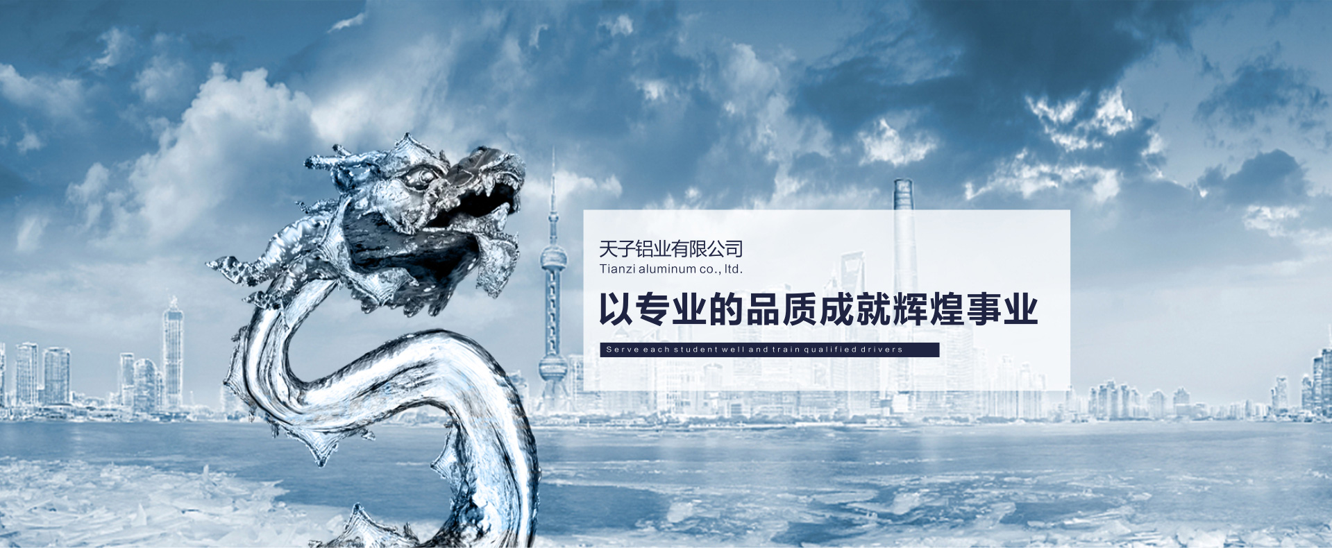 頂部輪播圖2